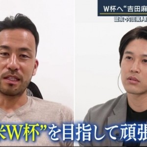 九游体育登录-3年没被征召！37岁吉田麻也：我将为参加美加墨世界杯全力以赴